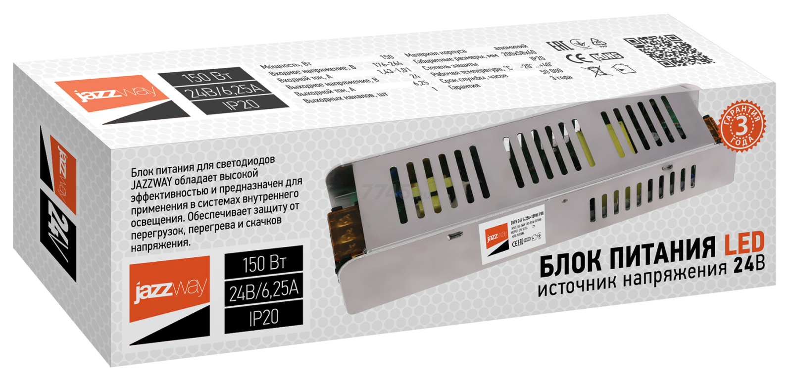 Драйвер для светодиодной ленты BSPS 24В IP20 JAZZWAY (5015593) - Фото 2